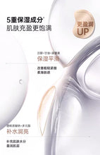 将图片加载到图库查看器,Kangaroo mother bird's nest lotion set skin care products for expectant mothers special hydrating light lines and firming cosmetics 7-piece set
袋鼠妈妈燕窝水乳套装护肤品准孕妇补水保湿专用淡纹紧致化妆品7件套