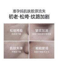 将图片加载到图库查看器,Kangaroo mother bird's nest lotion set skin care products for expectant mothers special hydrating light lines and firming cosmetics 7-piece set
袋鼠妈妈燕窝水乳套装护肤品准孕妇补水保湿专用淡纹紧致化妆品7件套