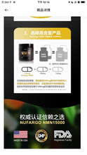 将图片加载到图库查看器,NuFargo NAD+NMN15000 anti-aging beauty black technology from the United States activates immunity, enhances energy, tightens skin, improves sleep, high content, and high absorption rate capsules in 60 capsules。 美国NuFargo NAD+NMN15000抗衰 逆龄美容黑科技激活免疫提升能量 紧致肌