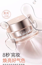 将图片加载到图库查看器,Kangaroo mother bird's nest lotion set skin care products for expectant mothers special hydrating light lines and firming cosmetics 7-piece set
袋鼠妈妈燕窝水乳套装护肤品准孕妇补水保湿专用淡纹紧致化妆品7件套