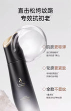 将图片加载到图库查看器,Kangaroo mother bird's nest lotion set skin care products for expectant mothers special hydrating light lines and firming cosmetics 7-piece set
袋鼠妈妈燕窝水乳套装护肤品准孕妇补水保湿专用淡纹紧致化妆品7件套