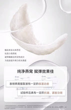 将图片加载到图库查看器,Kangaroo mother bird's nest lotion set skin care products for expectant mothers special hydrating light lines and firming cosmetics 7-piece set
袋鼠妈妈燕窝水乳套装护肤品准孕妇补水保湿专用淡纹紧致化妆品7件套