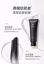 将图片加载到图库查看器,Kangaroo mother bird's nest lotion set skin care products for expectant mothers special hydrating light lines and firming cosmetics 7-piece set
袋鼠妈妈燕窝水乳套装护肤品准孕妇补水保湿专用淡纹紧致化妆品7件套