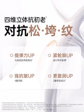 将图片加载到图库查看器,Kangaroo mother bird's nest lotion set skin care products for expectant mothers special hydrating light lines and firming cosmetics 7-piece set
袋鼠妈妈燕窝水乳套装护肤品准孕妇补水保湿专用淡纹紧致化妆品7件套