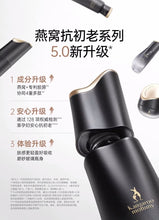 将图片加载到图库查看器,Kangaroo mother bird's nest lotion set skin care products for expectant mothers special hydrating light lines and firming cosmetics 7-piece set
袋鼠妈妈燕窝水乳套装护肤品准孕妇补水保湿专用淡纹紧致化妆品7件套