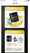 将图片加载到图库查看器,NuFargo NAD+NMN15000 anti-aging beauty black technology from the United States activates immunity, enhances energy, tightens skin, improves sleep, high content, and high absorption rate capsules in 60 capsules。 美国NuFargo NAD+NMN15000抗衰 逆龄美容黑科技激活免疫提升能量 紧致肌