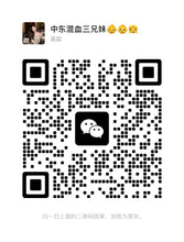 Load image into Gallery viewer, Saffron from Iran迪拜代购伊朗特级藏红花5克美容养颜3瓶起包邮