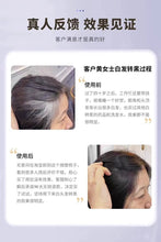 将图片加载到图库查看器,Black technology comb - white - hair - red and blue light massage does not hurt the scalp or hair - natural black 【欧洲专研】黑科技梳子-白-髪-红蓝光按摩不伤头皮不伤发-自然黑