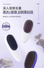 将图片加载到图库查看器,Black technology comb - white - hair - red and blue light massage does not hurt the scalp or hair - natural black 【欧洲专研】黑科技梳子-白-髪-红蓝光按摩不伤头皮不伤发-自然黑