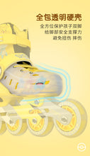 将图片加载到图库查看器,Pikachu Co branded Skating Shoes Children's Full Set Roller Skating Shoes Roller Skating Shoes Boys and Girls Beginners皮卡丘联名溜冰鞋儿童全套装滑轮旱冰滑冰鞋轮滑鞋男童女童初学者