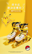 将图片加载到图库查看器,Pikachu Co branded Skating Shoes Children's Full Set Roller Skating Shoes Roller Skating Shoes Boys and Girls Beginners皮卡丘联名溜冰鞋儿童全套装滑轮旱冰滑冰鞋轮滑鞋男童女童初学者