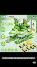 将图片加载到图库查看器,Pikachu Co branded Skating Shoes Children's Full Set Roller Skating Shoes Roller Skating Shoes Boys and Girls Beginners皮卡丘联名溜冰鞋儿童全套装滑轮旱冰滑冰鞋轮滑鞋男童女童初学者