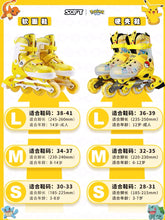将图片加载到图库查看器,Pikachu Co branded Skating Shoes Children's Full Set Roller Skating Shoes Roller Skating Shoes Boys and Girls Beginners皮卡丘联名溜冰鞋儿童全套装滑轮旱冰滑冰鞋轮滑鞋男童女童初学者