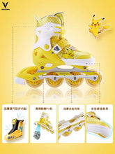 将图片加载到图库查看器,Pikachu Co branded Skating Shoes Children's Full Set Roller Skating Shoes Roller Skating Shoes Boys and Girls Beginners皮卡丘联名溜冰鞋儿童全套装滑轮旱冰滑冰鞋轮滑鞋男童女童初学者