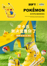 将图片加载到图库查看器,Pikachu Co branded Skating Shoes Children's Full Set Roller Skating Shoes Roller Skating Shoes Boys and Girls Beginners皮卡丘联名溜冰鞋儿童全套装滑轮旱冰滑冰鞋轮滑鞋男童女童初学者