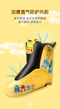 将图片加载到图库查看器,Pikachu Co branded Skating Shoes Children's Full Set Roller Skating Shoes Roller Skating Shoes Boys and Girls Beginners皮卡丘联名溜冰鞋儿童全套装滑轮旱冰滑冰鞋轮滑鞋男童女童初学者
