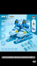 将图片加载到图库查看器,Pikachu Co branded Skating Shoes Children's Full Set Roller Skating Shoes Roller Skating Shoes Boys and Girls Beginners皮卡丘联名溜冰鞋儿童全套装滑轮旱冰滑冰鞋轮滑鞋男童女童初学者