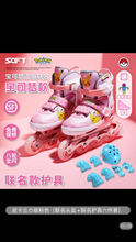 将图片加载到图库查看器,Pikachu Co branded Skating Shoes Children's Full Set Roller Skating Shoes Roller Skating Shoes Boys and Girls Beginners皮卡丘联名溜冰鞋儿童全套装滑轮旱冰滑冰鞋轮滑鞋男童女童初学者