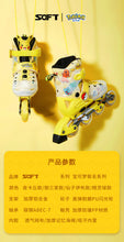 将图片加载到图库查看器,Pikachu Co branded Skating Shoes Children's Full Set Roller Skating Shoes Roller Skating Shoes Boys and Girls Beginners皮卡丘联名溜冰鞋儿童全套装滑轮旱冰滑冰鞋轮滑鞋男童女童初学者