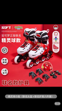 将图片加载到图库查看器,Pikachu Co branded Skating Shoes Children's Full Set Roller Skating Shoes Roller Skating Shoes Boys and Girls Beginners皮卡丘联名溜冰鞋儿童全套装滑轮旱冰滑冰鞋轮滑鞋男童女童初学者
