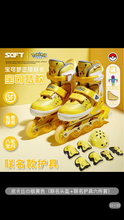 将图片加载到图库查看器,Pikachu Co branded Skating Shoes Children's Full Set Roller Skating Shoes Roller Skating Shoes Boys and Girls Beginners皮卡丘联名溜冰鞋儿童全套装滑轮旱冰滑冰鞋轮滑鞋男童女童初学者