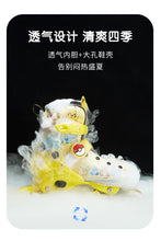将图片加载到图库查看器,Pikachu Co branded Skating Shoes Children's Full Set Roller Skating Shoes Roller Skating Shoes Boys and Girls Beginners皮卡丘联名溜冰鞋儿童全套装滑轮旱冰滑冰鞋轮滑鞋男童女童初学者
