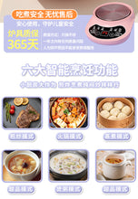 Load image into Gallery viewer, Children's Mini Kitchen Real Cooking Full Set Real Edition Cooking Edible Toy Set Kitchenware Girl Birthday Gift儿童迷你小厨房真煮全套真实版煮饭可吃玩具套装厨具女孩生日礼物