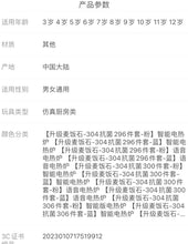 Load image into Gallery viewer, Children's Mini Kitchen Real Cooking Full Set Real Edition Cooking Edible Toy Set Kitchenware Girl Birthday Gift儿童迷你小厨房真煮全套真实版煮饭可吃玩具套装厨具女孩生日礼物