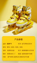 将图片加载到图库查看器,Pikachu Co branded Skating Shoes Children's Full Set Roller Skating Shoes Roller Skating Shoes Boys and Girls Beginners皮卡丘联名溜冰鞋儿童全套装滑轮旱冰滑冰鞋轮滑鞋男童女童初学者