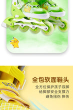 将图片加载到图库查看器,Pikachu Co branded Skating Shoes Children's Full Set Roller Skating Shoes Roller Skating Shoes Boys and Girls Beginners皮卡丘联名溜冰鞋儿童全套装滑轮旱冰滑冰鞋轮滑鞋男童女童初学者