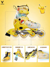 将图片加载到图库查看器,Pikachu Co branded Skating Shoes Children's Full Set Roller Skating Shoes Roller Skating Shoes Boys and Girls Beginners皮卡丘联名溜冰鞋儿童全套装滑轮旱冰滑冰鞋轮滑鞋男童女童初学者