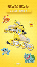 将图片加载到图库查看器,Pikachu Co branded Skating Shoes Children's Full Set Roller Skating Shoes Roller Skating Shoes Boys and Girls Beginners皮卡丘联名溜冰鞋儿童全套装滑轮旱冰滑冰鞋轮滑鞋男童女童初学者