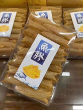 将图片加载到图库查看器,Beauty Collagen Fish Maw with Flower Glue黄花胶筒