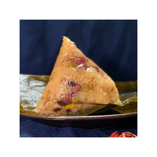 Load image into Gallery viewer, 御庄园 嘉兴粽子 耀出粽 鲜肉粽 2枚入 包裹锁鲜280g 满$88免运费红豆粽蜜枣粽红豆粽鲜肉粽五谷杂粮粽预计 6月8日 星期一 - 6月12日 星期五 送达