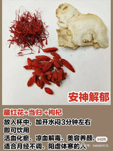 Load image into Gallery viewer, Saffron from Iran迪拜代购伊朗特级藏红花5克美容养颜3瓶起包邮