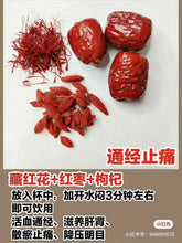 Load image into Gallery viewer, Saffron from Iran迪拜代购伊朗特级藏红花5克美容养颜3瓶起包邮