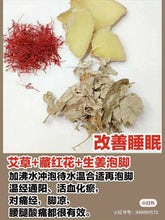 Load image into Gallery viewer, Saffron from Iran迪拜代购伊朗特级藏红花5克美容养颜3瓶起包邮