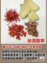 Load image into Gallery viewer, Saffron from Iran迪拜代购伊朗特级藏红花5克美容养颜3瓶起包邮