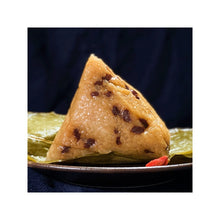 Load image into Gallery viewer, 御庄园 嘉兴粽子 耀出粽 鲜肉粽 2枚入 包裹锁鲜280g 满$88免运费红豆粽蜜枣粽红豆粽鲜肉粽五谷杂粮粽预计 6月8日 星期一 - 6月12日 星期五 送达