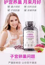 将图片加载到图库查看器,美国crystal star进口宫萃调理子宫肌瘤胶囊搭配药改善卵巢囊肿腺肌瘤纤维瘤的药岚逸舒,60粒/瓶,一天两粒!美国直邮✈️