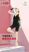 Load image into Gallery viewer, Beauty slimming suit美人计瘦身衣S M L XL XXL