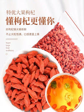 Load image into Gallery viewer, Chinese wolfberry枸杞子宁夏免洗大颗粒构杞茶男肾红苟杞茶散装袋装大份量500克