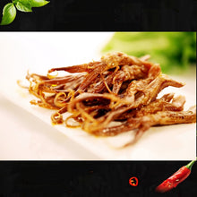 将图片加载到图库查看器,KINGWUU DUCK TONGUE 精武鸭舌 120g/bag🈵️188包邮