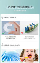 将图片加载到图库查看器,儿童牙刷U形电动U型自动宝宝2-6-12岁小孩电动牙刷刷牙神器充电式
