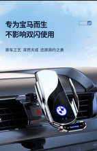 Load image into Gallery viewer, BMW 5-series, 3-series, 1-series, 7-series X1X2X5X4X7X6X3 special mobile phone car holder wireless interior filling supplies