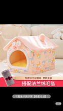 Load image into Gallery viewer, Cat's nest keeps warm in winter, all-purpose house type villa, enclosed bed house, cat's nest, pet and cat products in winter