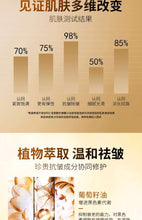 将图片加载到图库查看器,Nanjing Tongrentang Hexapeptide Anti Wrinkle face cream Firms, Resists Aging, Moisturizes, Whitens and Fades Fine Lines for Men and Women南京同仁堂六胜肽抗皱面霜紧致抗衰老保湿滋润美白淡化细纹男女