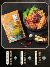 Load image into Gallery viewer, liziqi预售李子柒柳州螺蛳粉广西特产正宗螺丝粉方便面速食米线11袋礼盒