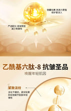 将图片加载到图库查看器,Nanjing Tongrentang Hexapeptide Anti Wrinkle face cream Firms, Resists Aging, Moisturizes, Whitens and Fades Fine Lines for Men and Women南京同仁堂六胜肽抗皱面霜紧致抗衰老保湿滋润美白淡化细纹男女