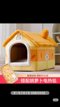 Load image into Gallery viewer, Cat's nest keeps warm in winter, all-purpose house type villa, enclosed bed house, cat's nest, pet and cat products in winter